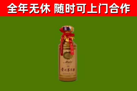 卫辉市回收茅台价格