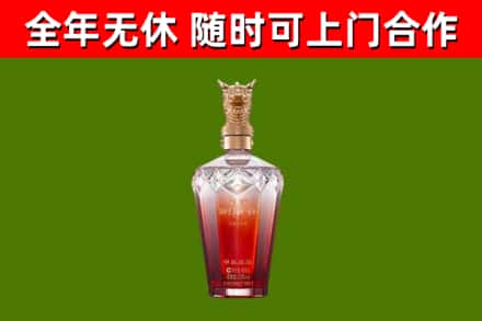 卫辉市回收剑南春价格
