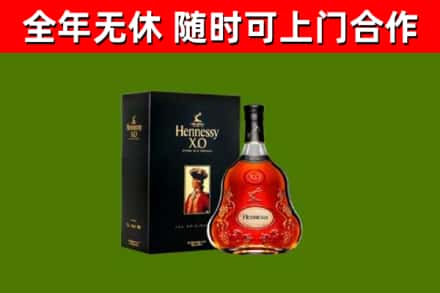 卫辉市回收轩尼诗多少钱