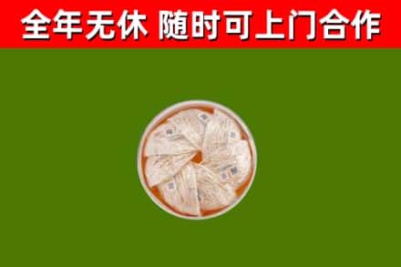 卫辉市回收燕窝