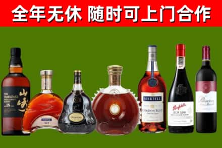 卫辉市烟酒回收洋酒系列.jpg