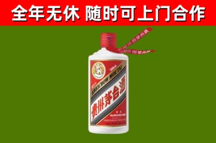 卫辉市烟酒回收飞天茅台酒.jpg