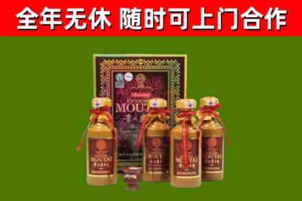 卫辉市回收50年份茅台