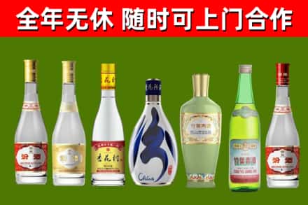 卫辉市烟酒回收汾酒系列.jpg
