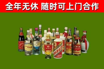 卫辉市回收白酒