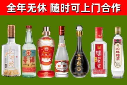 卫辉市回收名酒