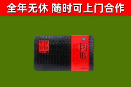 卫辉市回收阿胶